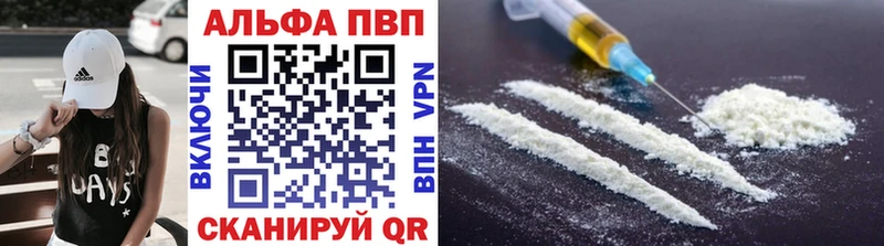 Купить наркотик аптеки Полесск Alpha-PVP  Меф  МЕГА онион  МАРИХУАНА  ГАШ  АМФ 
