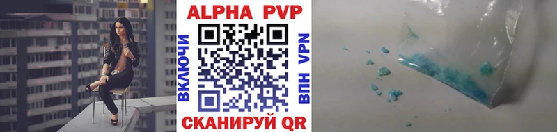 APVP крисы CK Полесск
