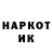 Марки NBOMe 1,5мг Valeriy Semenenko