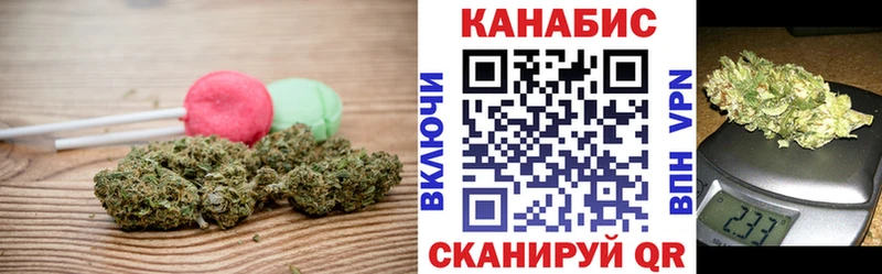 Cannafood конопля  Полесск 
