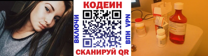 Codein напиток Lean (лин)  ОМГ ОМГ зеркало  Полесск  купить закладку 
