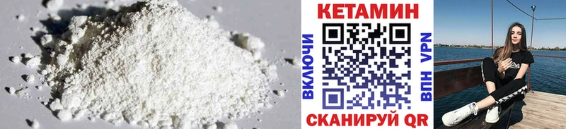 КЕТАМИН VHQ  mega   это официальный сайт  Полесск 