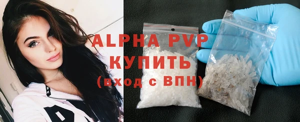 альфа пвп Приозерск