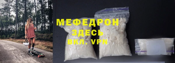 бутират Беломорск
