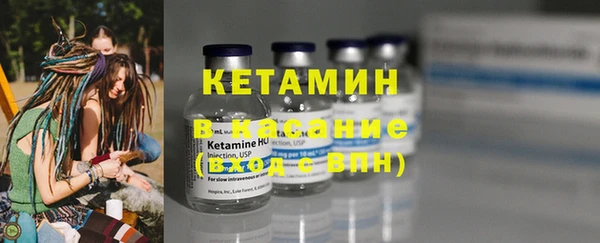 бутират Беломорск