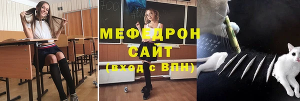 прущая мука Богородск