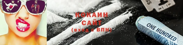 трава Богданович