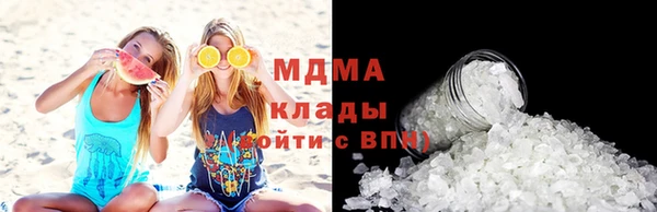 бутират Беломорск