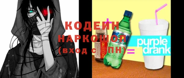 бутик Протвино