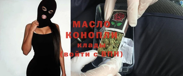 трава Богданович