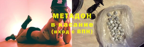 дживик Белокуриха