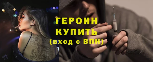 прущая мука Богородск
