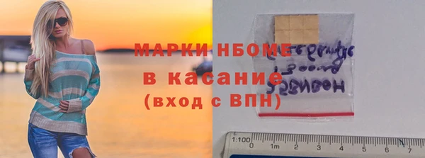 бутират Беломорск