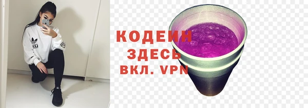 бутират Беломорск