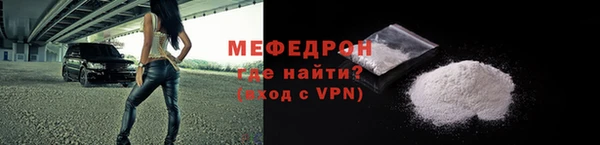 прущая мука Богородск