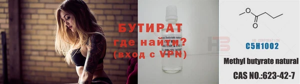 прущая мука Богородск