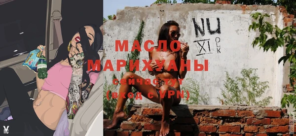 прущая мука Богородск