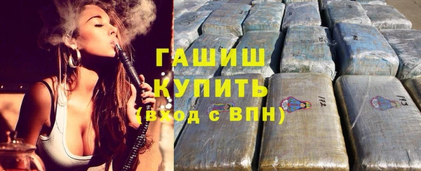 дживик Белокуриха