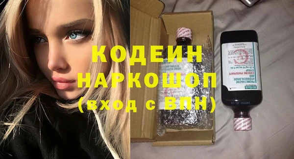 Альфа ПВП Белоозёрский