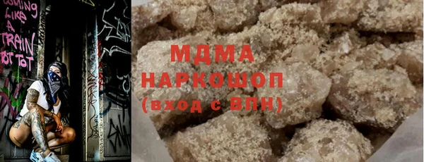 бутират Беломорск