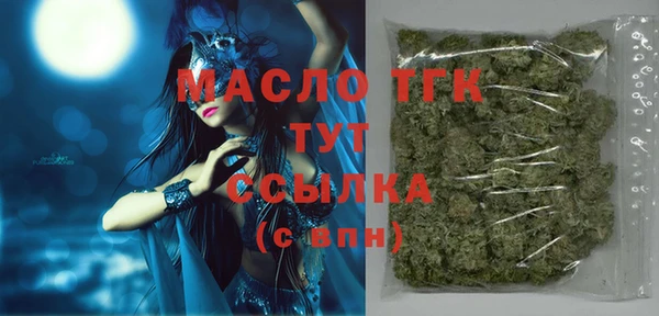 бошки Богородицк