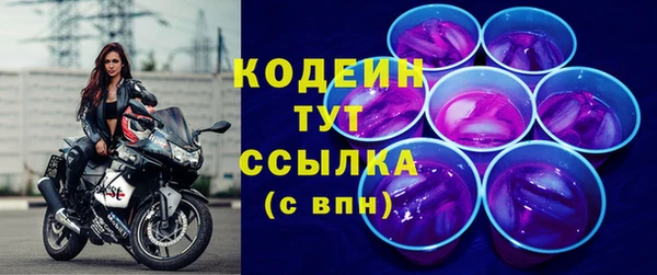 бутират Беломорск