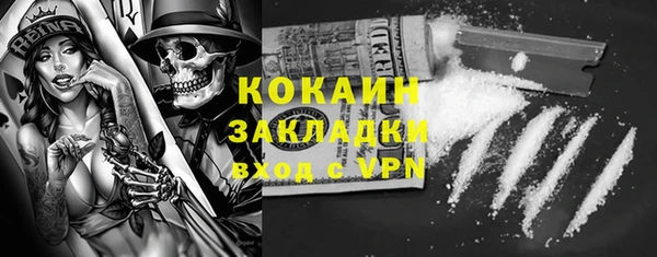 бутират Беломорск