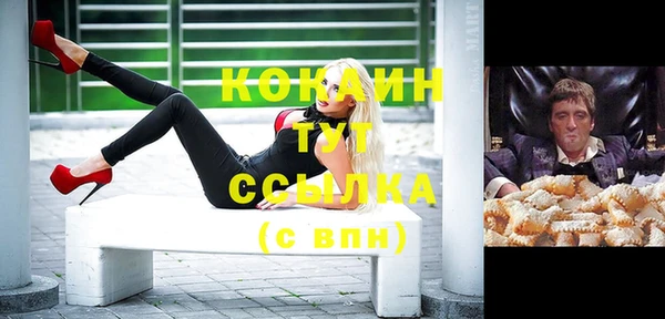 трава Богданович
