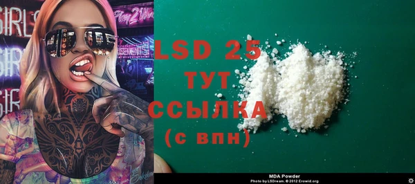 бошки Богородицк