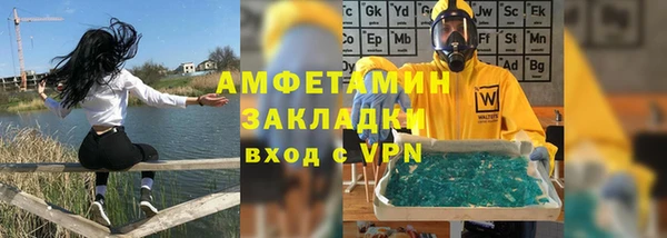 бошки Богородицк