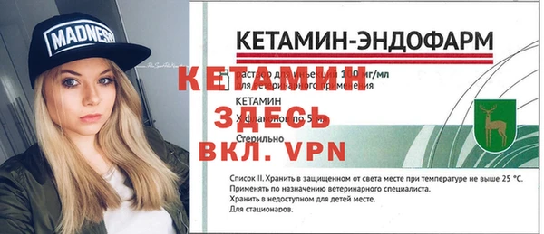трава Богданович