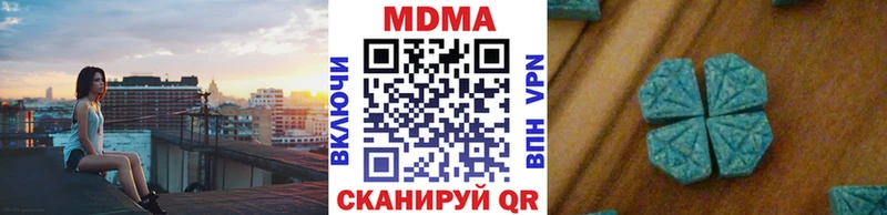 MDMA Molly Полесск