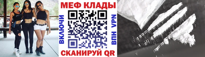 маркетплейс состав Полесск Мефедрон кристаллы