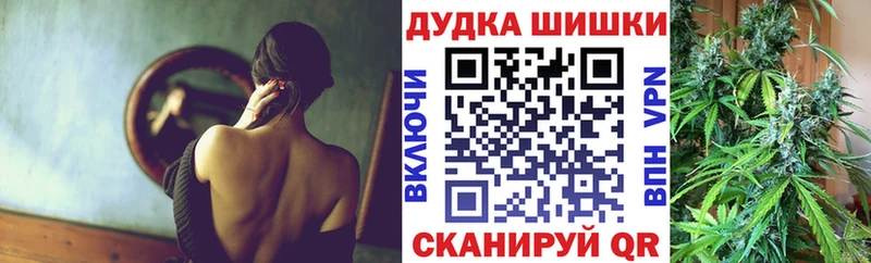 Бошки марихуана гибрид  наркошоп  Полесск 